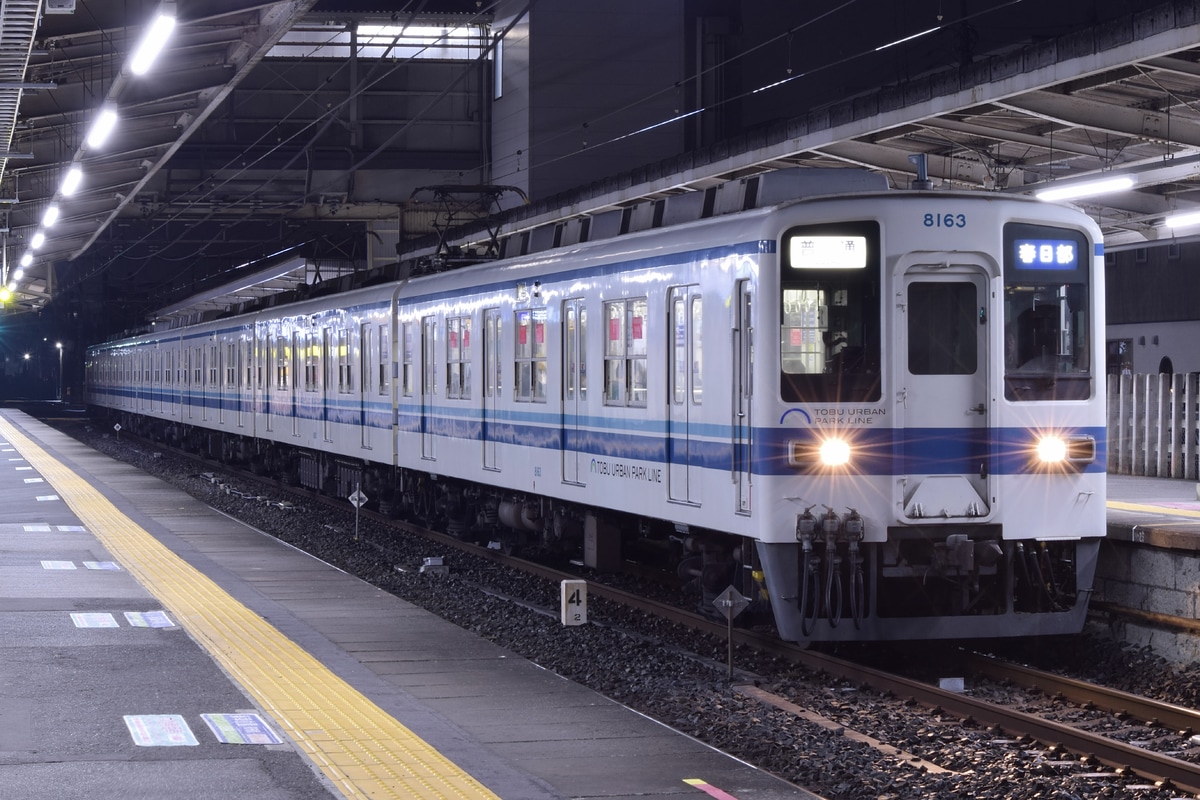 東武鉄道 南栗橋車両管区七光台支所 8000系 8163F