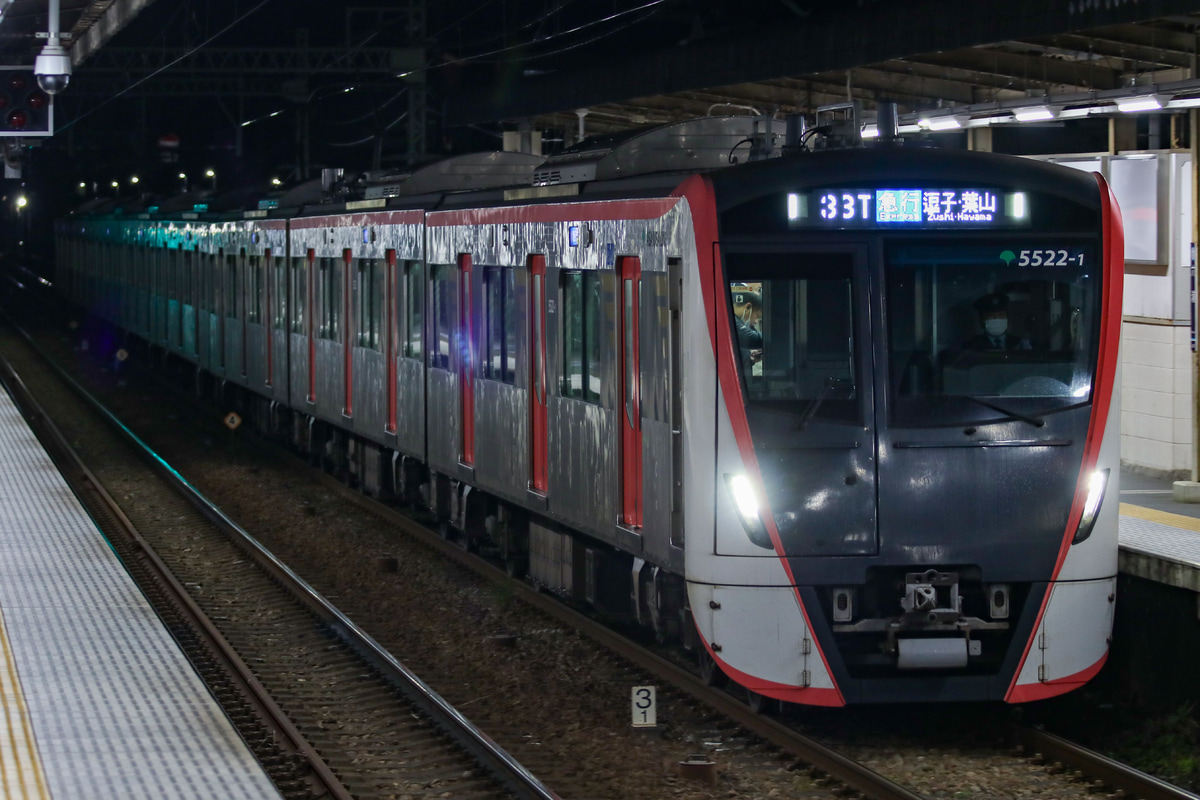東京都交通局 馬込検車場 5500形 5522F