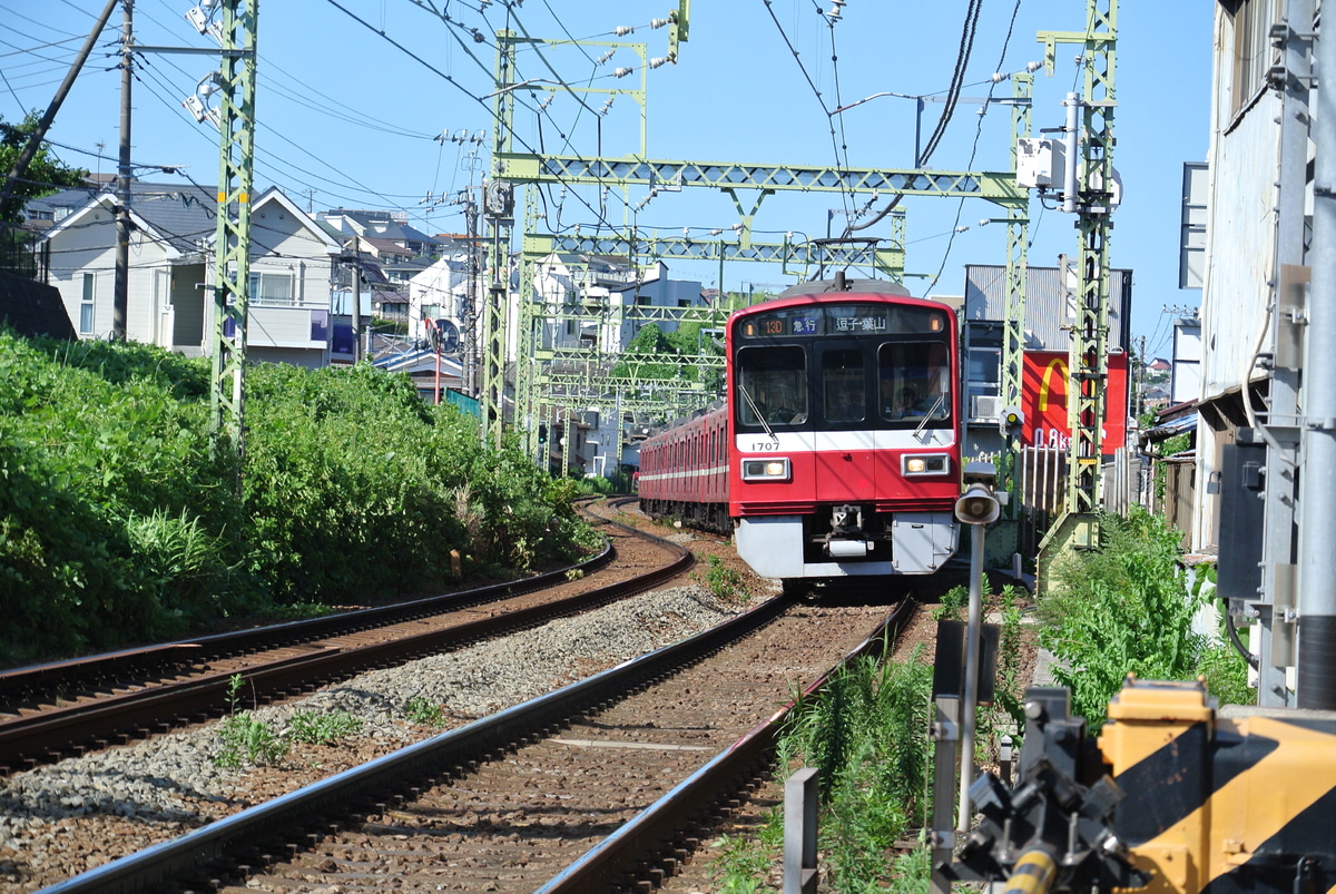 京急電鉄 久里浜検車区 1500系 1707F