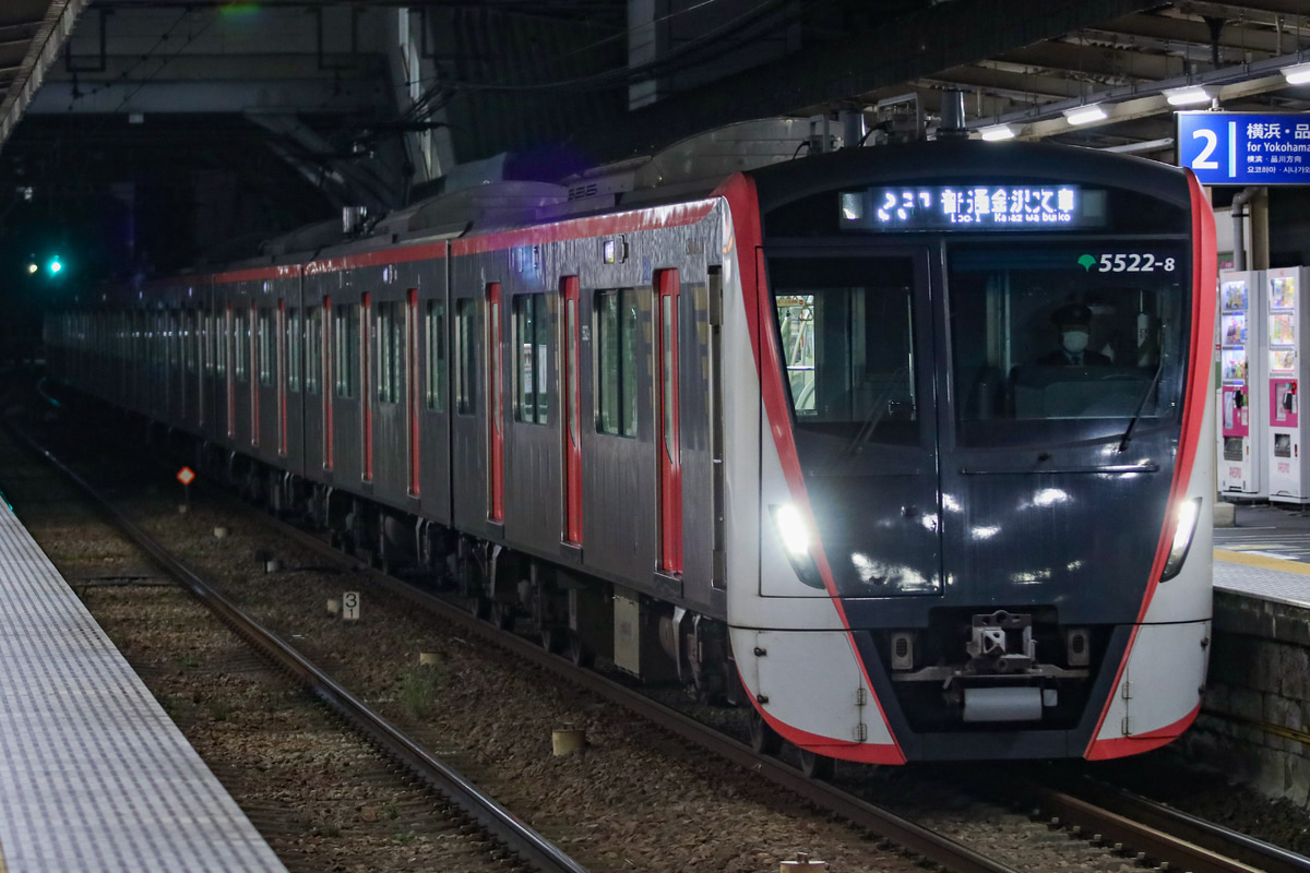 東京都交通局 馬込検車場 5500形 5522F