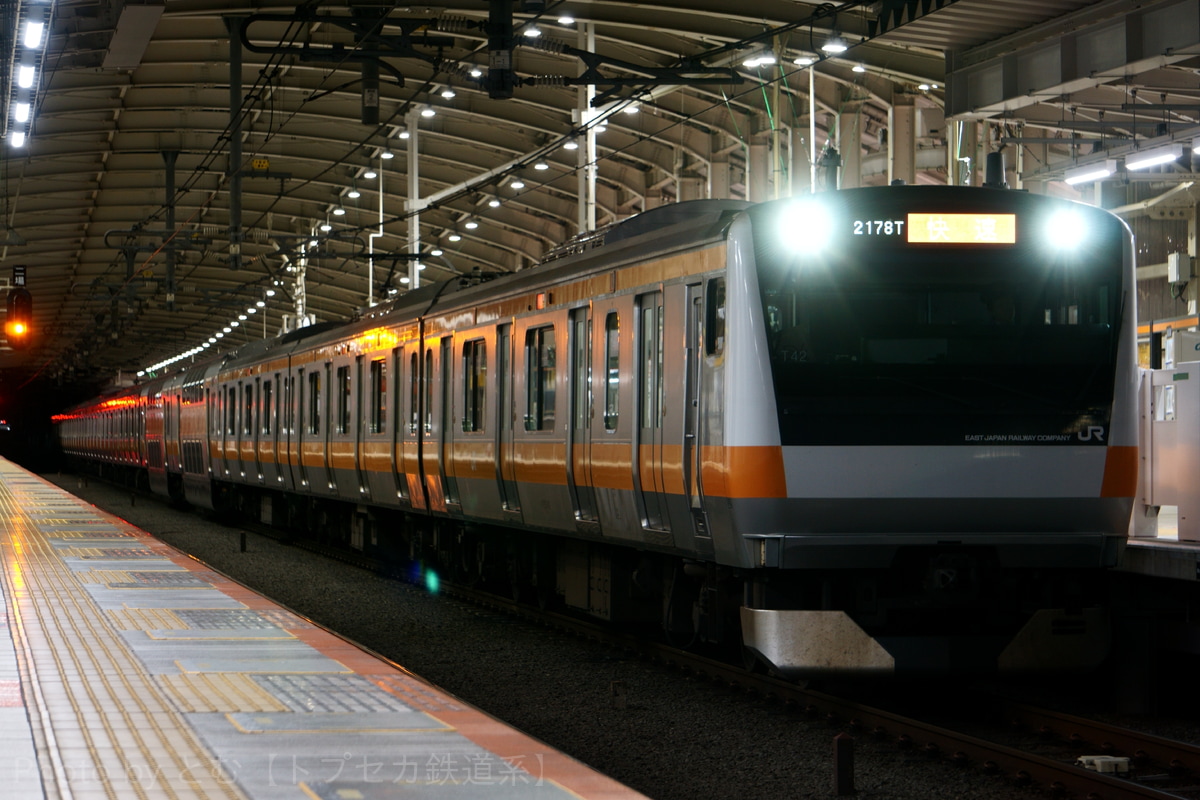 JR東日本 豊田車両センター本区 E233系 トタT42編成