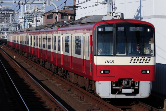 1000形1065-を雑色駅で撮影した写真
