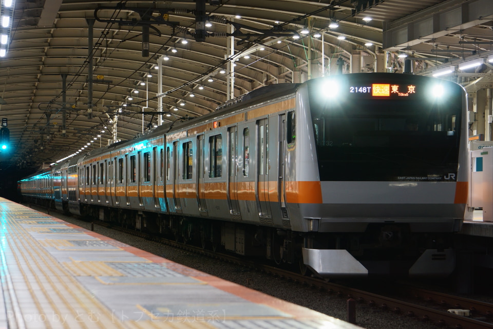 JR東E233系トタT32編成<br class="br-sp" />(T32編成)の写真