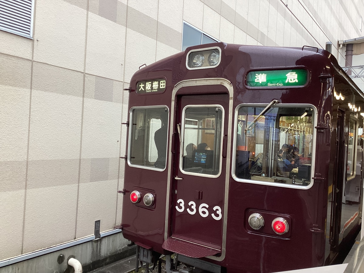 阪急電鉄 桂車庫 3300系 3323f