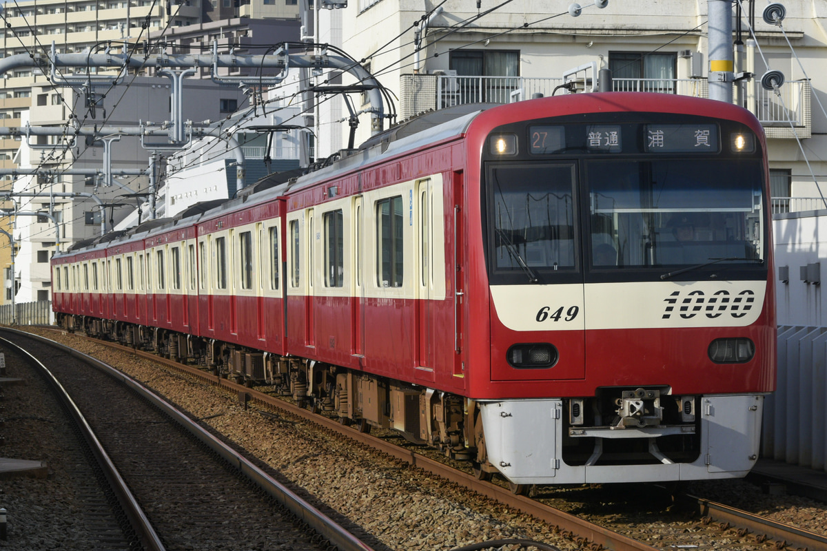 京急電鉄  新1000形 1649編成