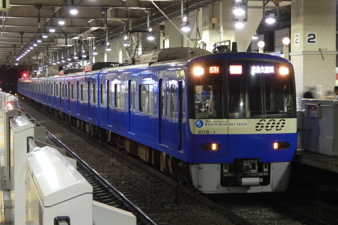 byかいそーきょーしゅー