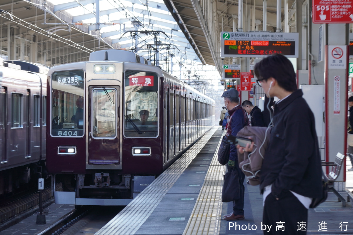 阪急電鉄 正雀車庫 8300系 8304F