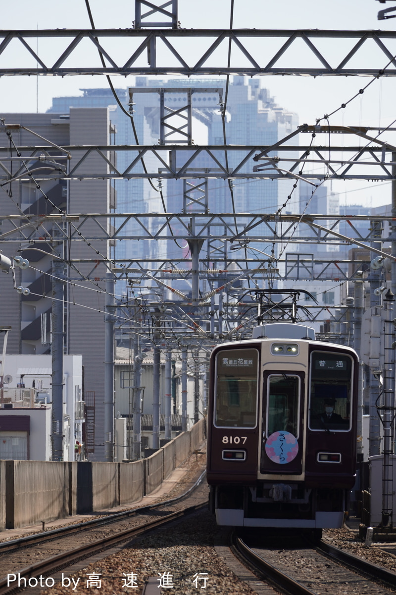 阪急電鉄 平井車庫 8000系 8007F