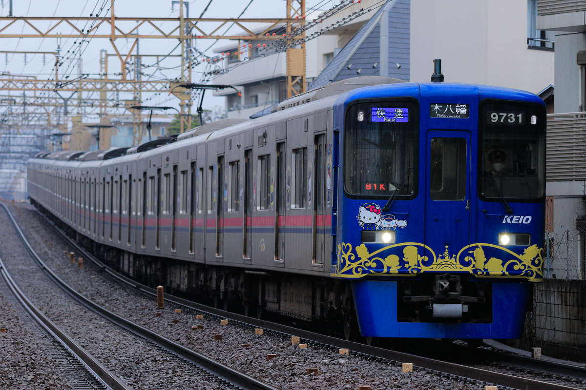 京王電鉄 若葉台検車区 9000系 9731F