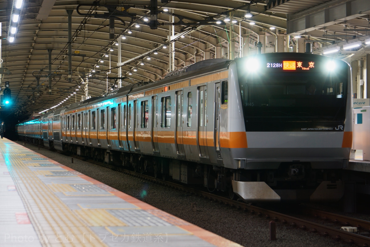 JR東日本 豊田車両センター本区 E233系 トタH45編成