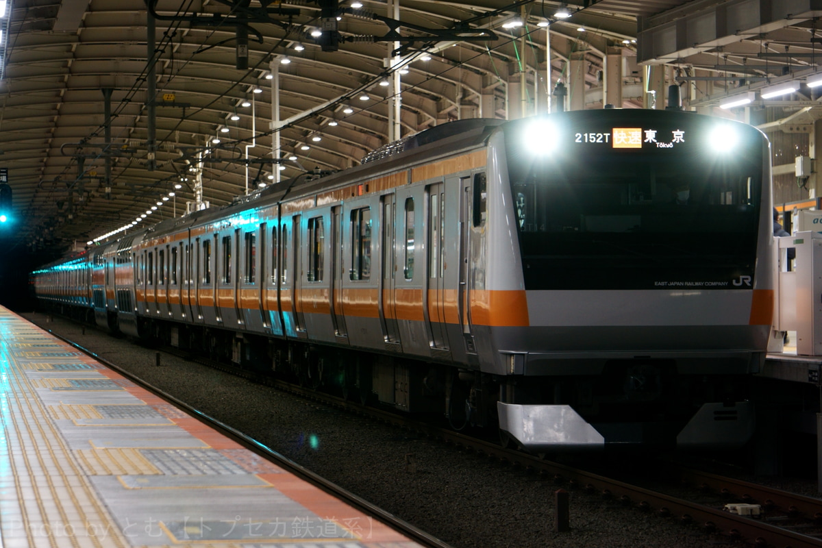 JR東日本 豊田車両センター本区 E233系 トタT14編成
