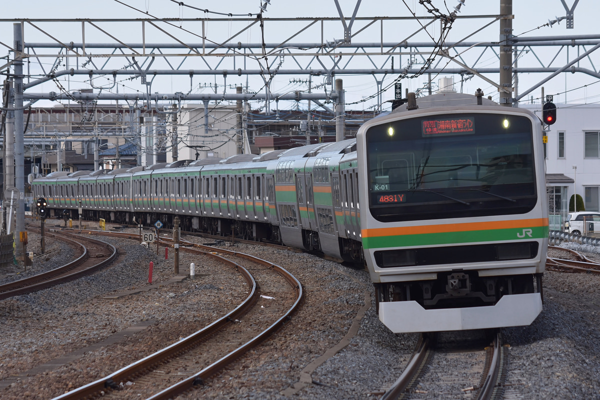 JR東日本 国府津車両センター E231系 コツK-01編成