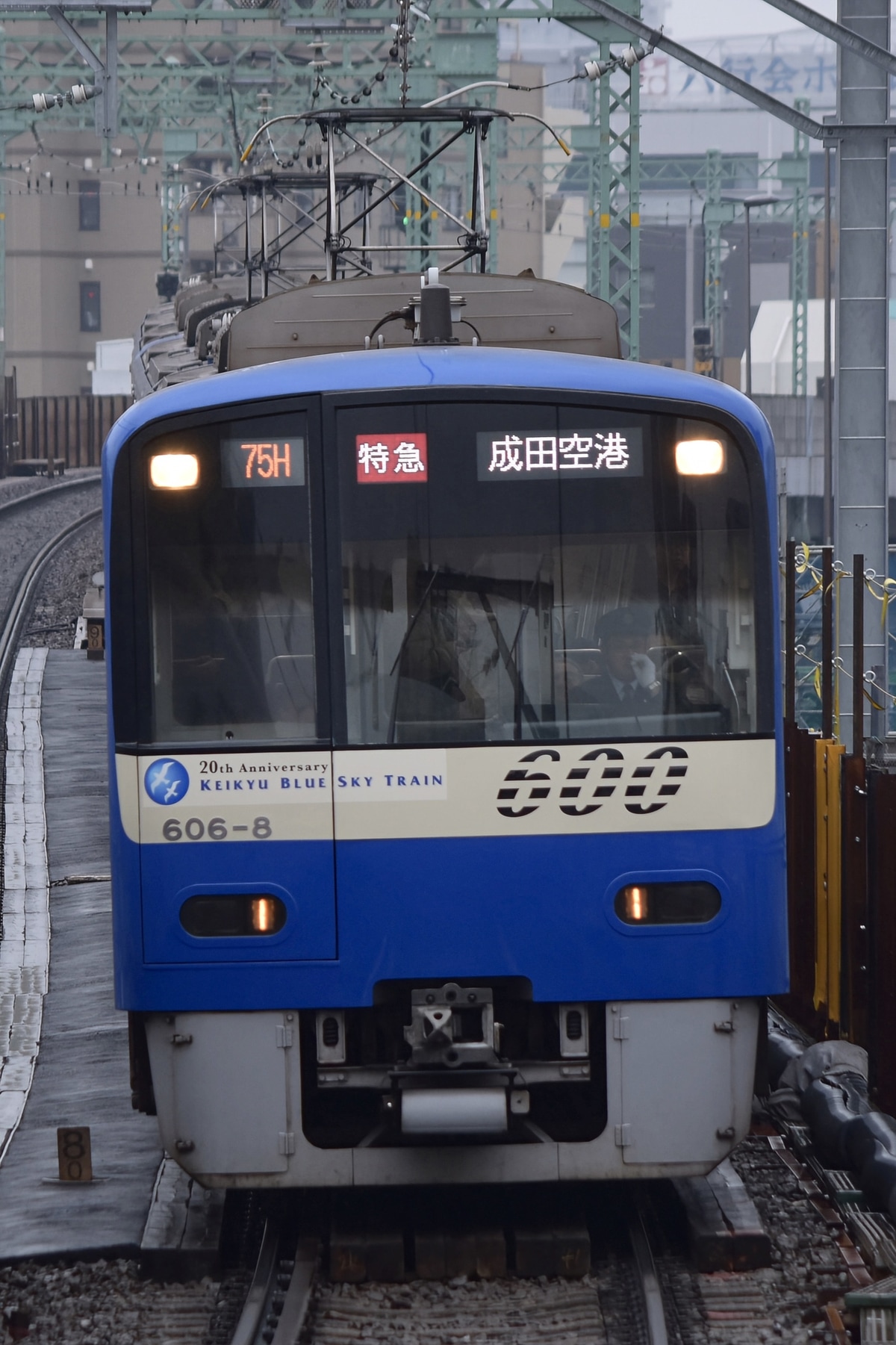 京急電鉄 久里浜検車区 600形 606F