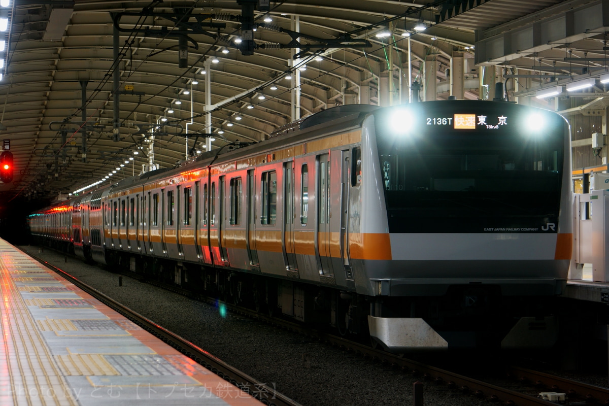 JR東日本 豊田車両センター本区 E233系 トタT10編成