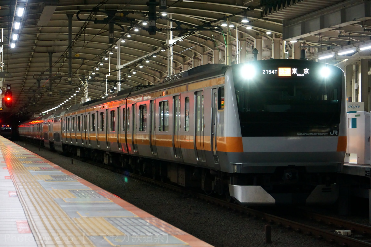JR東日本 豊田車両センター本区 E233系 トタT34編成