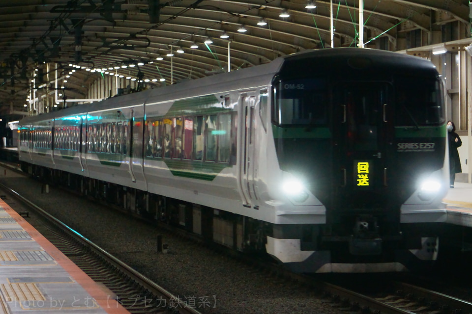 JR東E257系オオOM-52編成<br class="br-sp" />(オオOM-52)(OM52編成)(OM-52編成)の写真