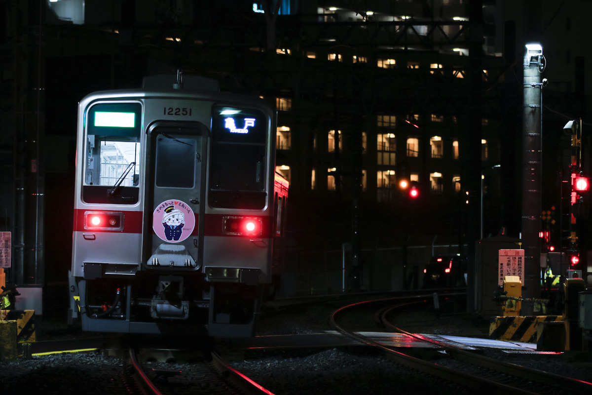 東武鉄道 南栗橋車両管区春日部支所 10030型 11251F
