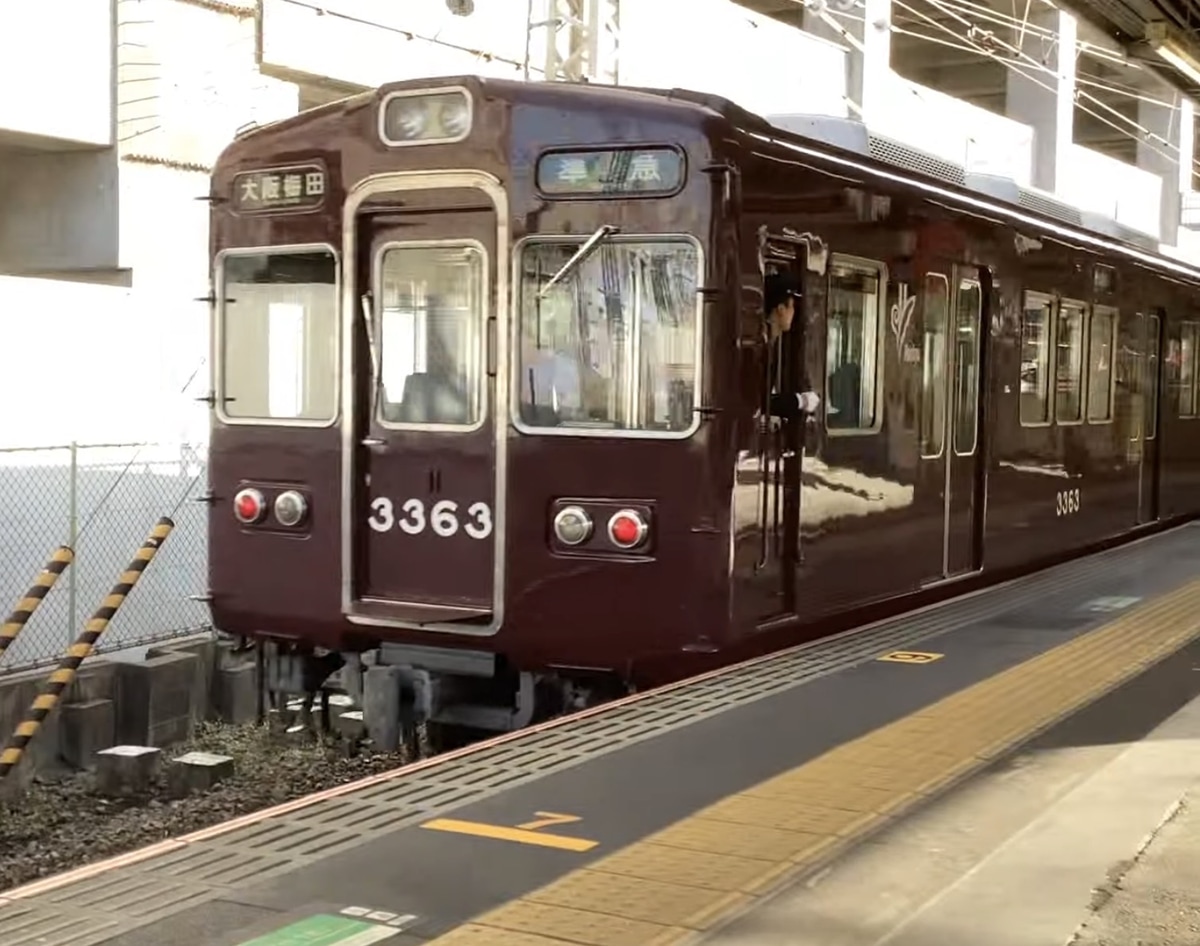 阪急電鉄 桂車庫 3300系 3323f