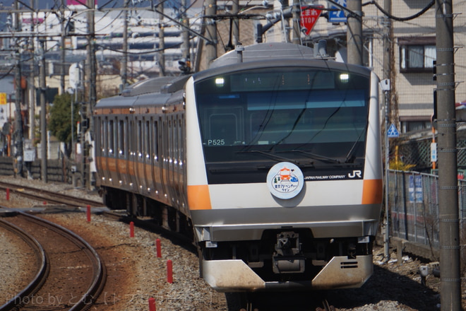 byとむ【トプセカ鉄道系】