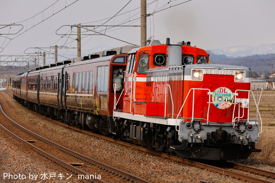 JR東DE10形DE10-1700の写真