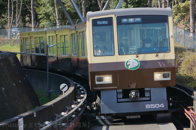byとむ【トプセカ鉄道系】