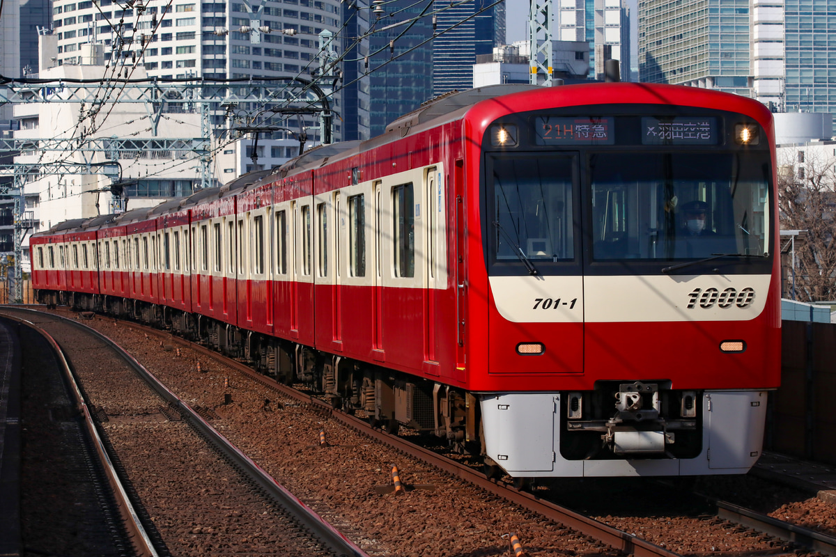 京急電鉄 金沢検車区 1000形 1701F