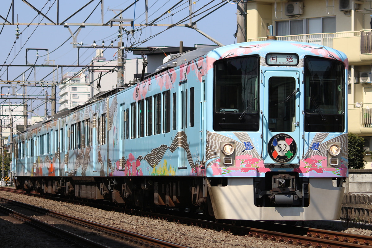 西武鉄道 武蔵丘車両管理所 4000系 4009F