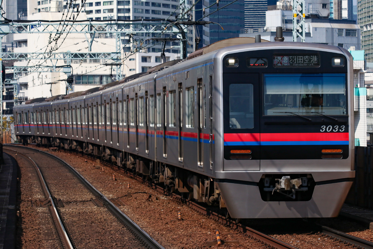 京成電鉄 宗吾車両基地 3000形 3033F