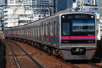 京成電鉄3000形3033Fを新馬場駅で撮影した画像