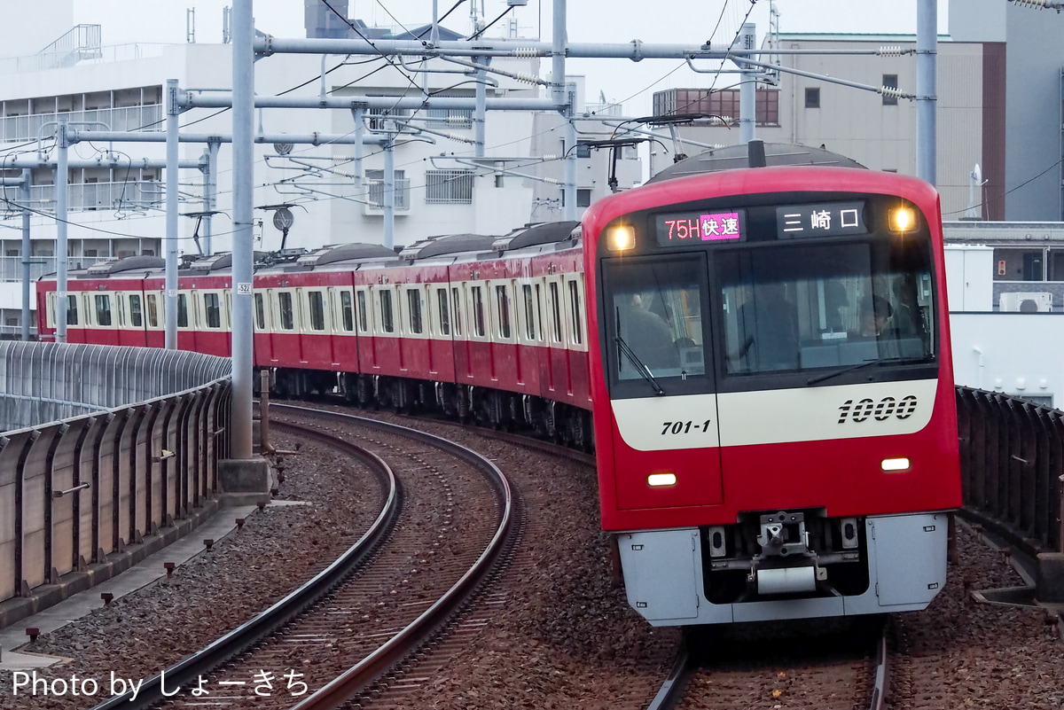 京急電鉄 金沢検車区 新1000形 1701編成