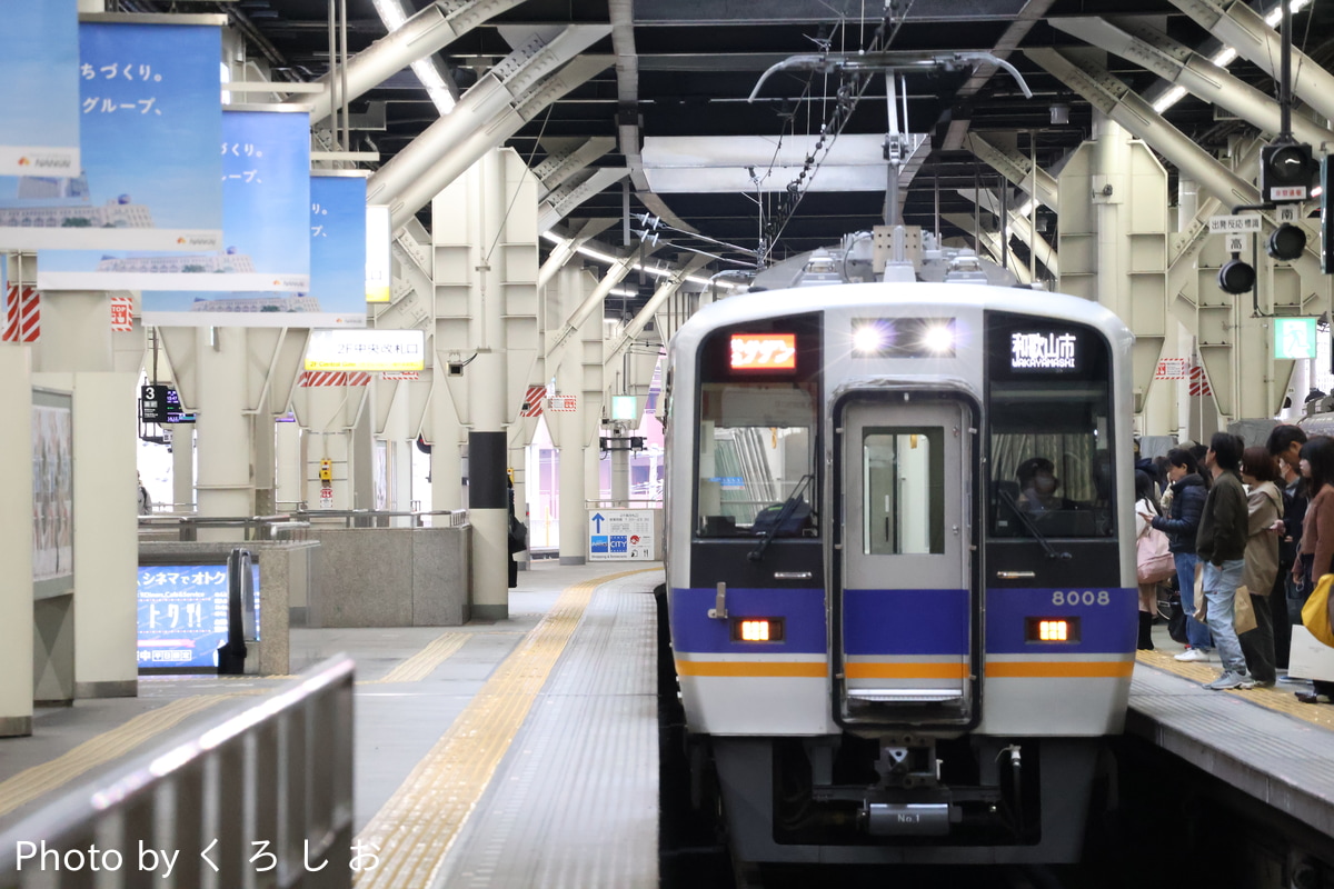 南海電気鉄道 住ノ江検車区 8000系 8008F