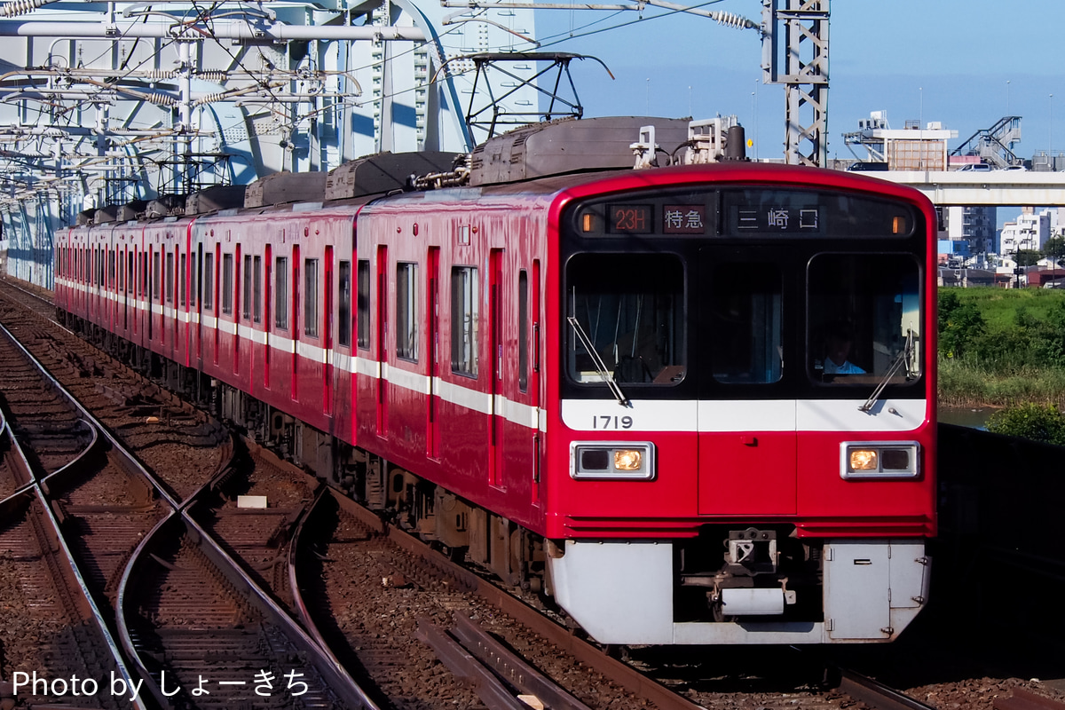 京急電鉄 久里浜検車区 1500形 1719編成