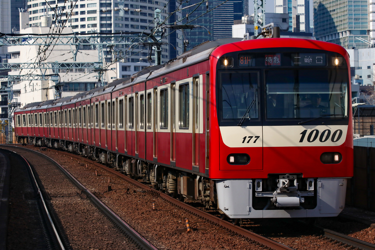 京急電鉄 金沢検車区 1000形 1177F