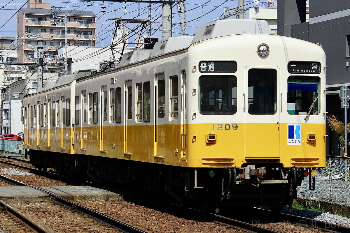 高松琴平電気鉄道 仏生山工場 1200型 1209F