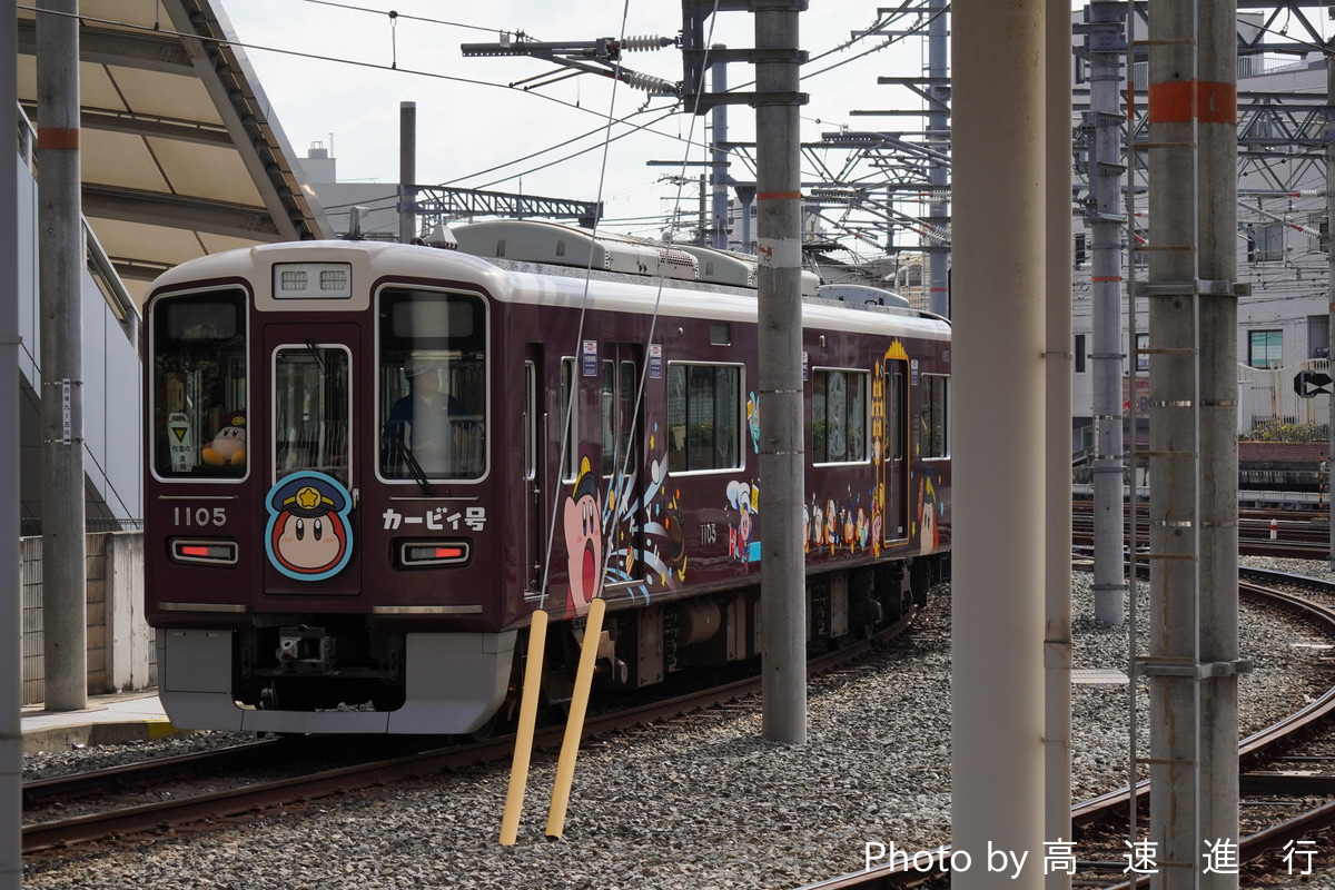 阪急電鉄 西宮車庫 1000系 1005F