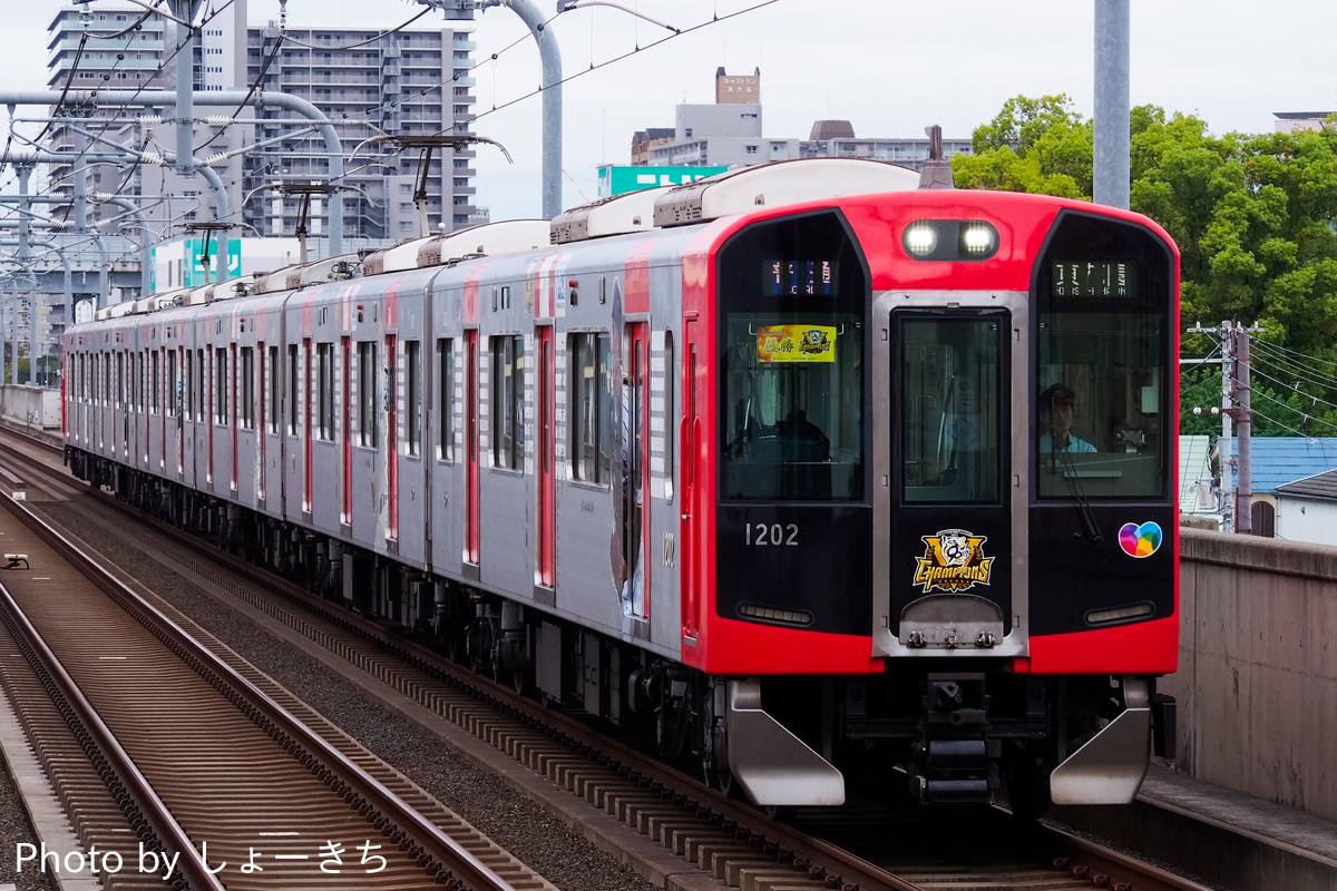 阪神電気鉄道 尼崎車庫 1000系 1202F
