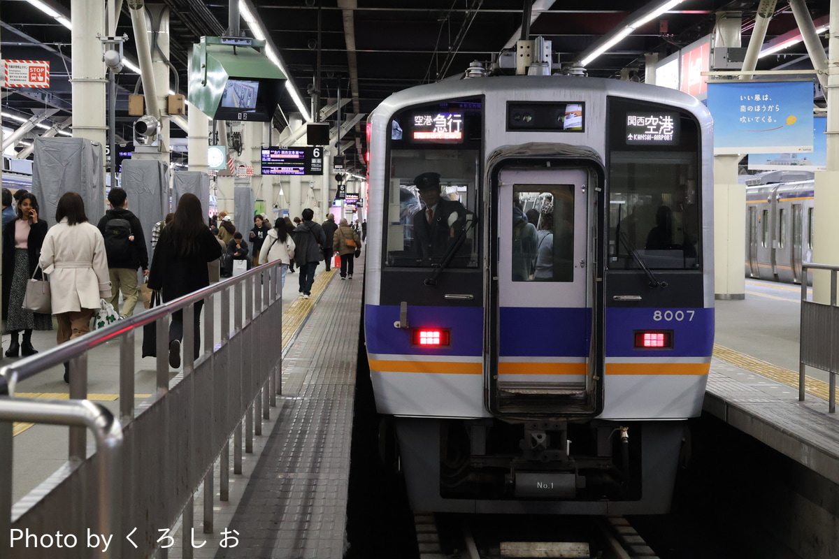 南海電気鉄道 住ノ江検車区 8300系 8007F