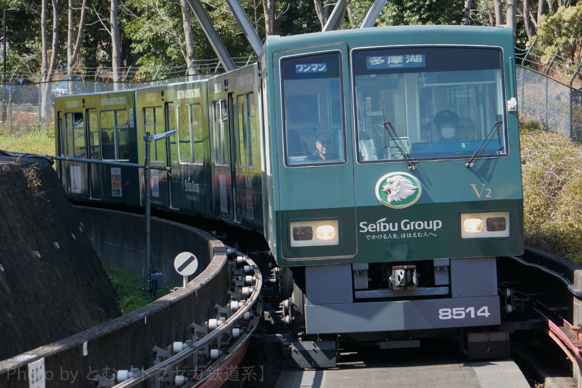 西武鉄道  8500系 8511F