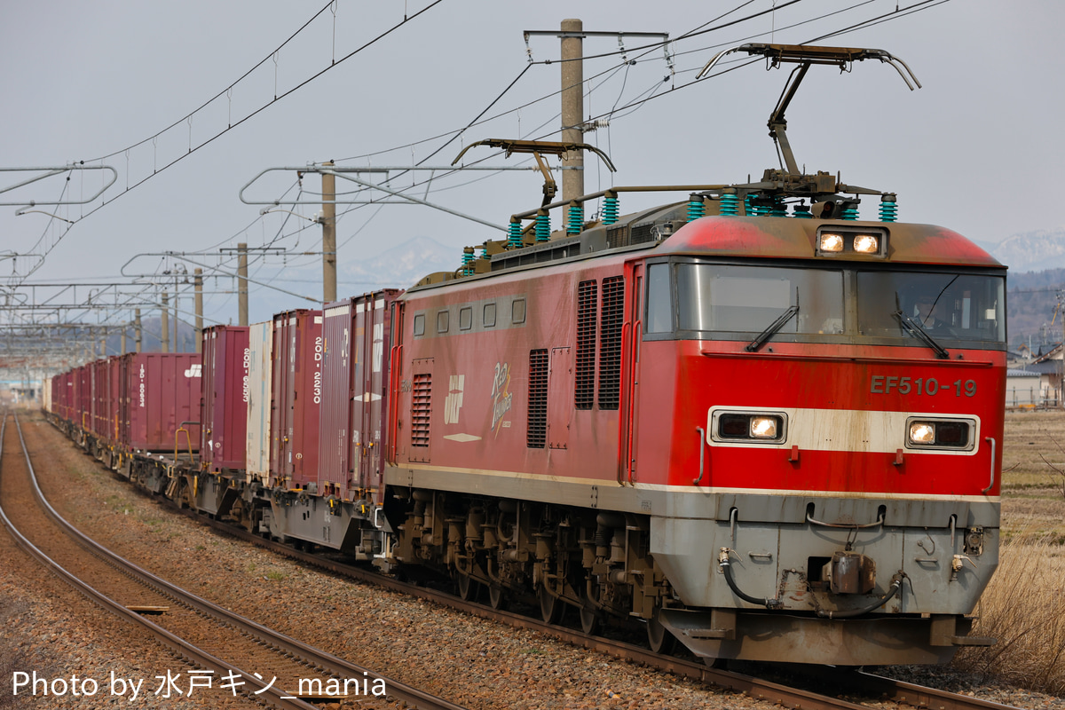 JR貨物 富山機関区 EF510 19