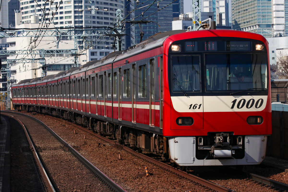京急電鉄 車両管理区 1000形 1161F