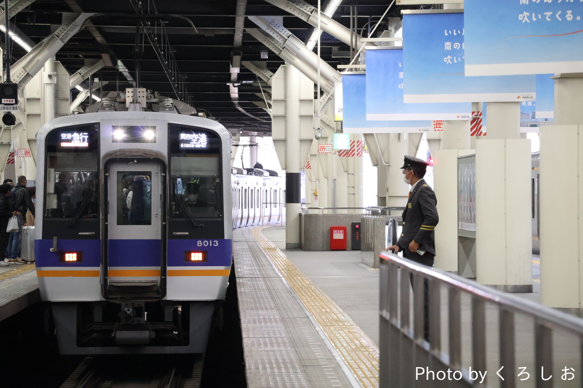 南海電気鉄道 住ノ江検車区 8000系 8013F