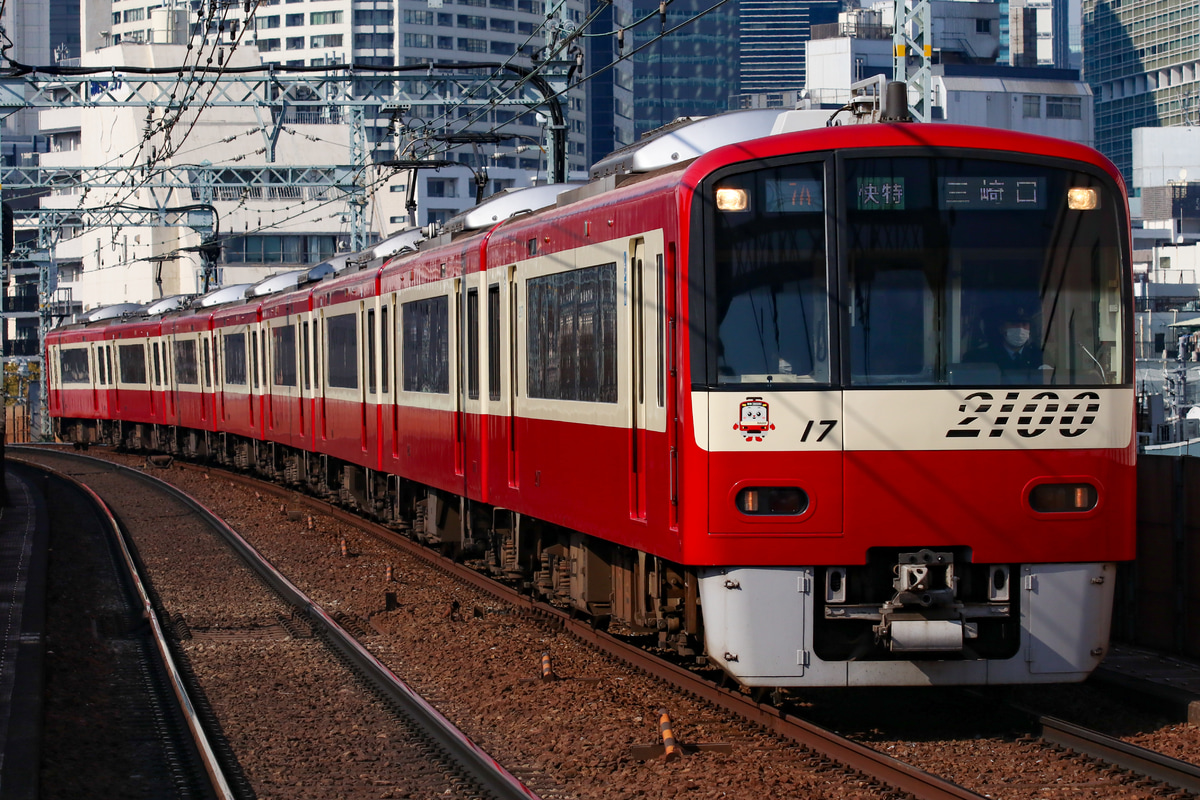 京急電鉄 金沢検車区 2100形 2117F