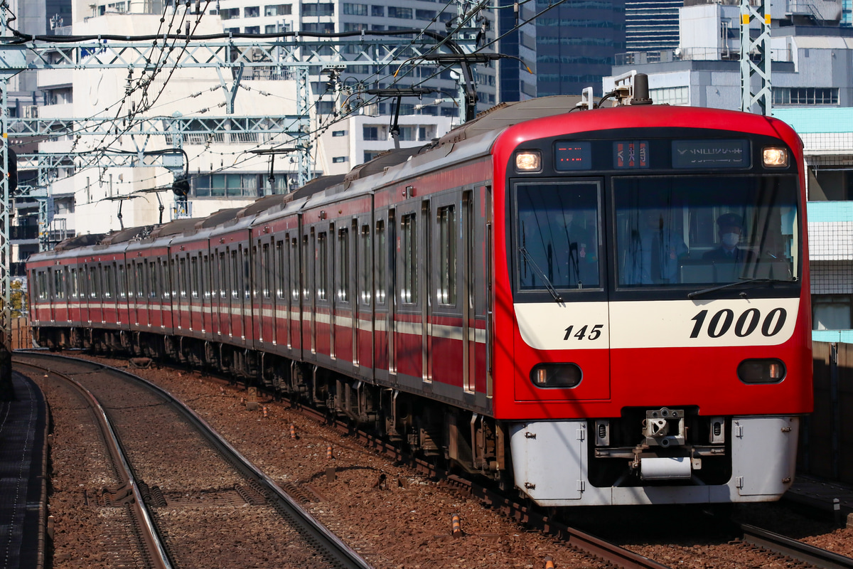 京急電鉄 車両管理区 1000形 1145F