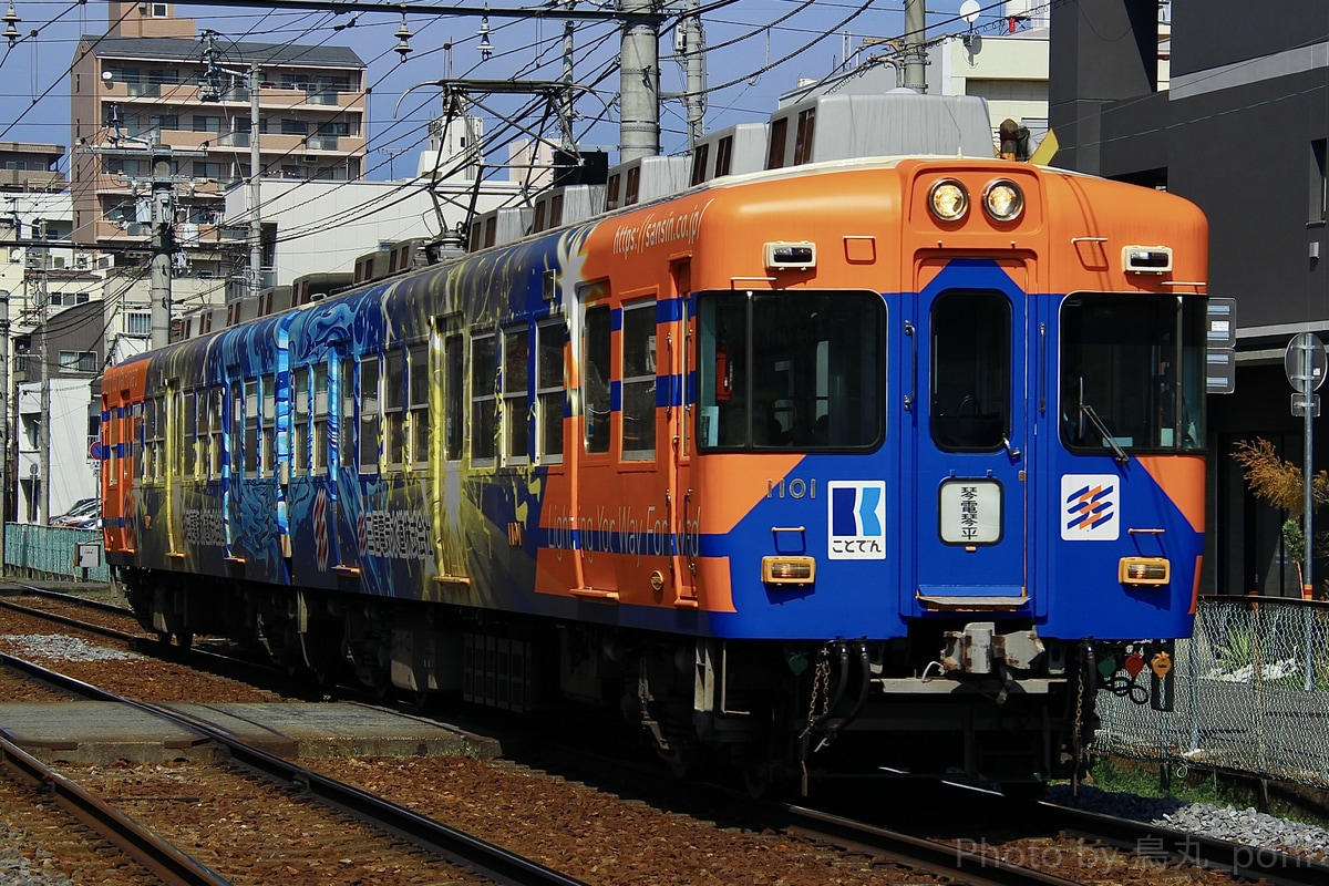 高松琴平電気鉄道 仏生山工場 1100型 1101F