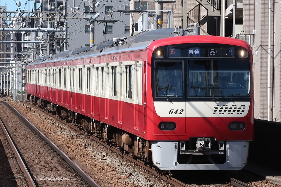 京急新1000形1637編成<br class="br-sp" />(1637F)(1637-)の写真
