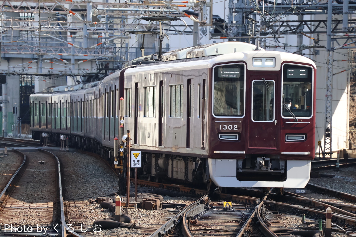 阪急電鉄 正雀車庫 1300系 1302F