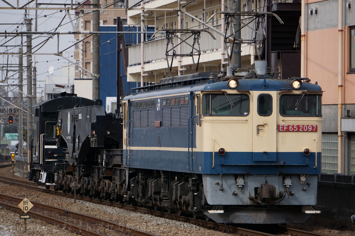 JR貨物 新鶴見機関区 EF65 2097