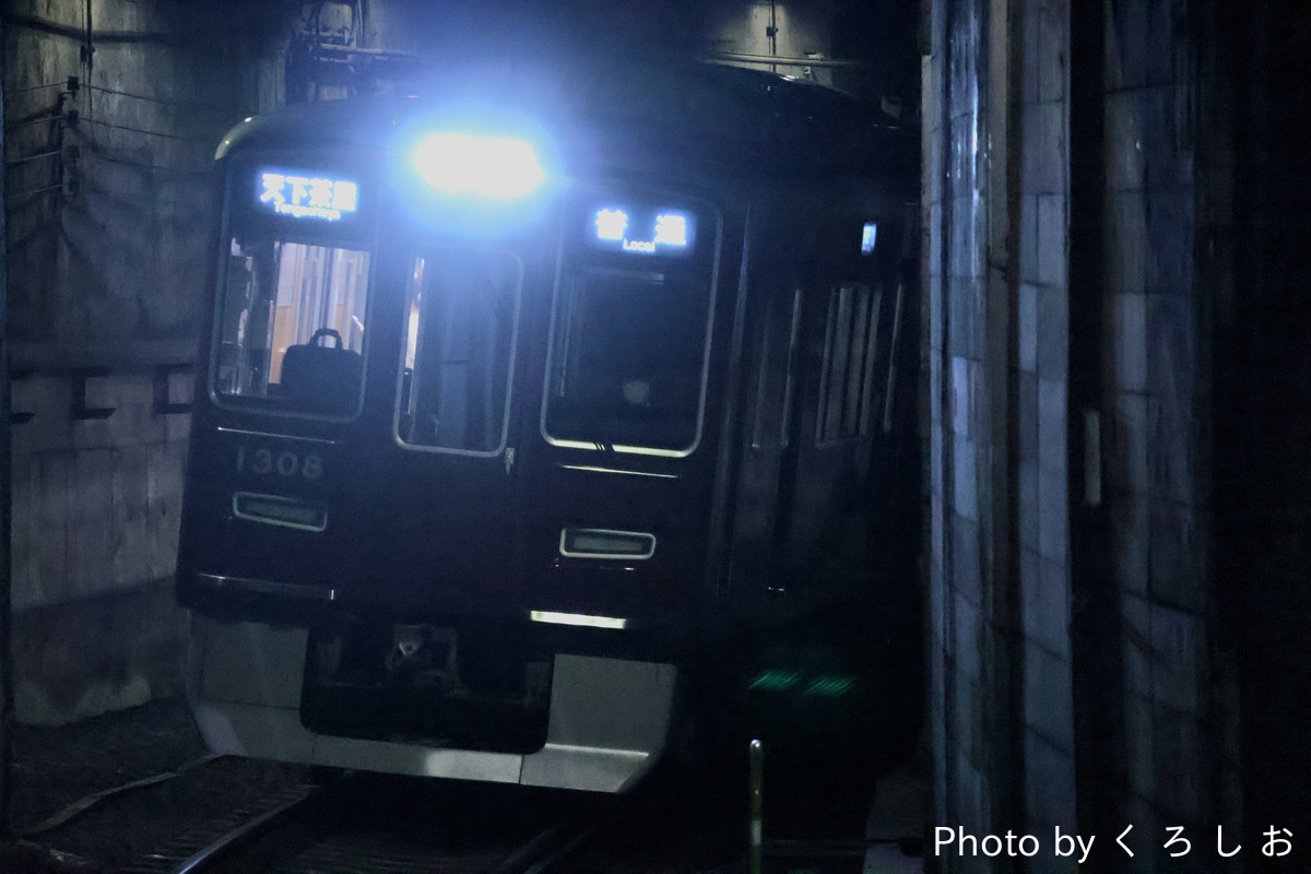 阪急電鉄 正雀車庫 1300系 1308F