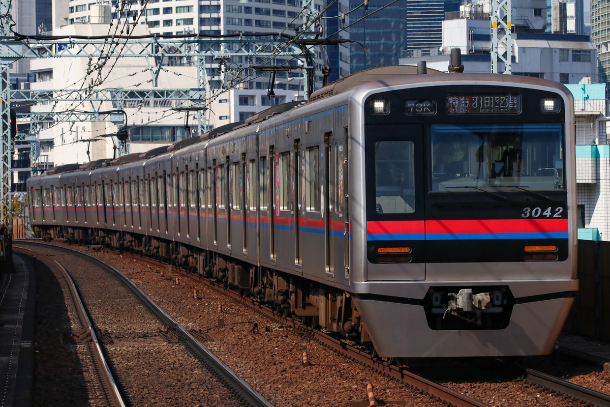 京成電鉄 宗吾車両基地 3000形 3042F