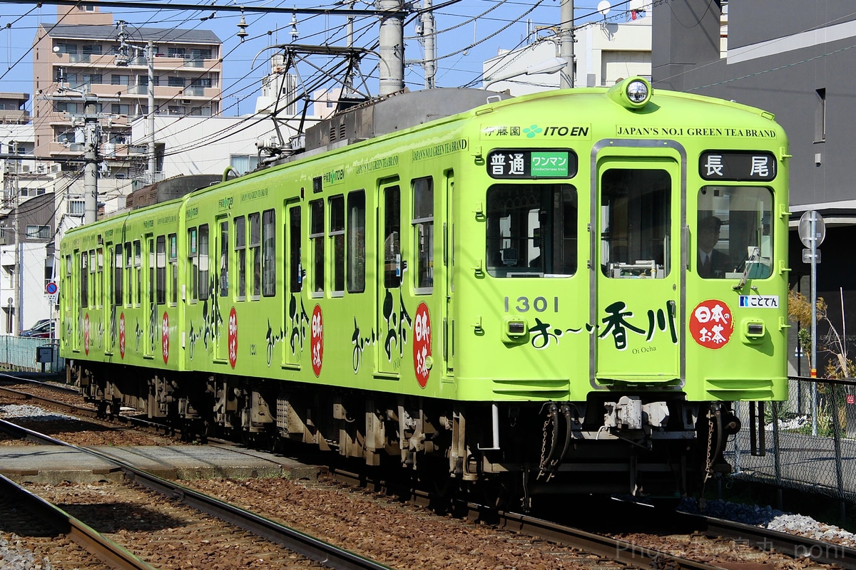 高松琴平電気鉄道 仏生山工場 1300型 1301F